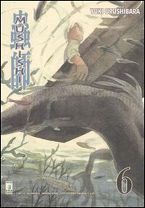 Mushishi - Vol. 6 - Librerie.coop Mushishi - Vol. 6 - Librerie.coop