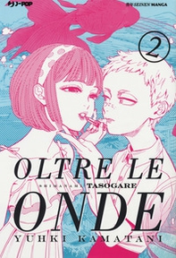 Oltre le onde. Shimanami tasogare - Librerie.coop