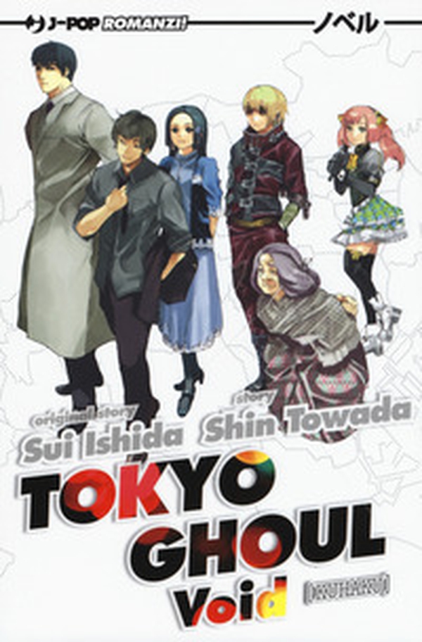 Void. Tokyo Ghoul - Vol. 2 - Librerie.coop Void. Tokyo Ghoul - Vol. 2 - Librerie.coop