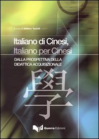 Italiani di cinesi, italiano per cinesi. Dalla prospettiva didattica acquizionale - Librerie.coop