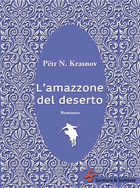 L'amazzone del deserto - Librerie.coop