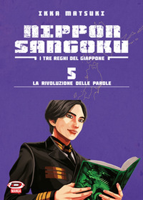Nippon Sangoku. I tre regni del Giappone - Vol. 5 - Librerie.coop Nippon Sangoku. I tre regni del Giappone - Vol. 5 - Librerie.coop