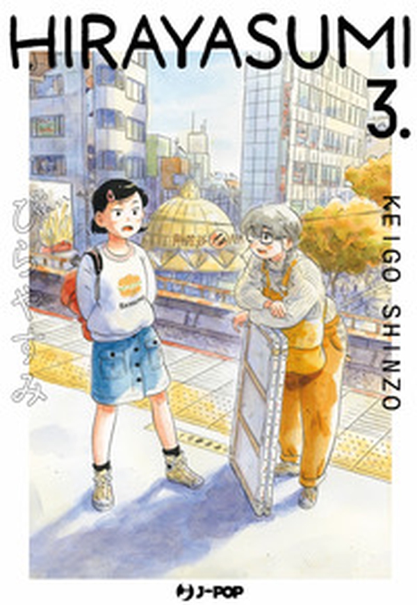 Hirayasumi - Vol. 3 - Librerie.coop Hirayasumi - Vol. 3 - Librerie.coop
