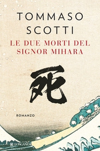 Le due morti del signor Mihara - Librerie.coop Le due morti del signor Mihara - Librerie.coop
