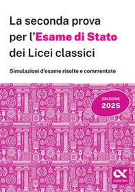 La seconda prova per l'Esame di Stato 2025 dei Licei classici - Librerie.coop La seconda prova per l'Esame di Stato 2025 dei Licei classici - Librerie.coop