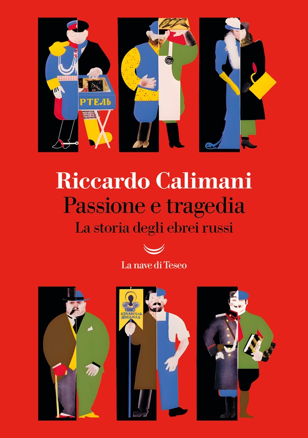 Passione e tragedia - Librerie.coop