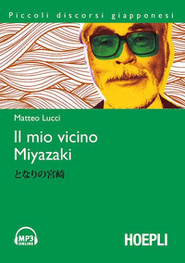 Il mio vicino Miyazaki - Librerie.coop Il mio vicino Miyazaki - Librerie.coop