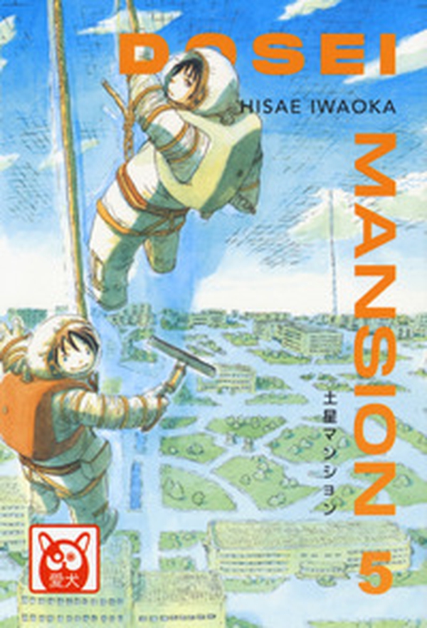 Dosei Mansion - Librerie.coop Dosei Mansion - Librerie.coop