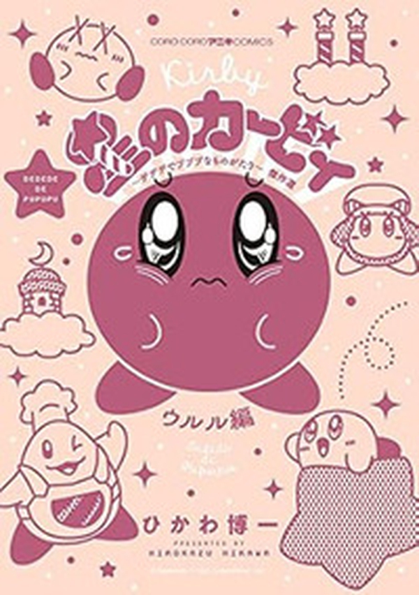 Kirby mangamania - Vol. 6 - Librerie.coop