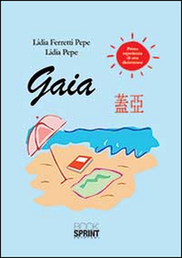 Gaia - Librerie.coop Gaia - Librerie.coop