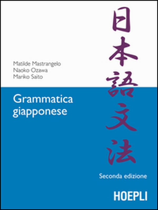 Grammatica giapponese - Librerie.coop Grammatica giapponese - Librerie.coop