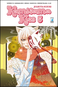 Kamisama kiss - Vol. 5 - Librerie.coop