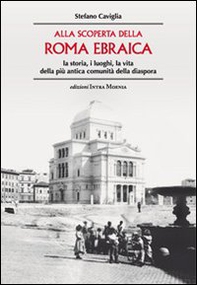 Alla scoperta della Roma ebraica. La storia, i luoghi, la vita della più antica comunità della diaspora - Librerie.coop