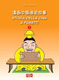 Storia della Cina a fumetti. Ediz. italiana e cinese - Vol. 1 - Librerie.coop