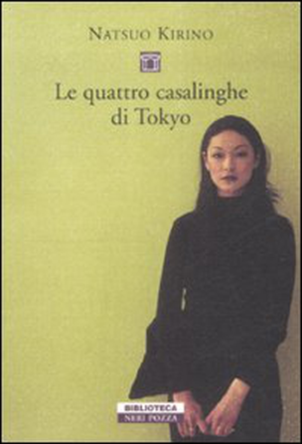 Le quattro casalinghe di Tokyo - Librerie.coop Le quattro casalinghe di Tokyo - Librerie.coop