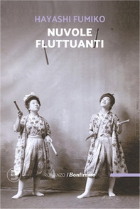 Nuvole fluttuanti - Librerie.coop