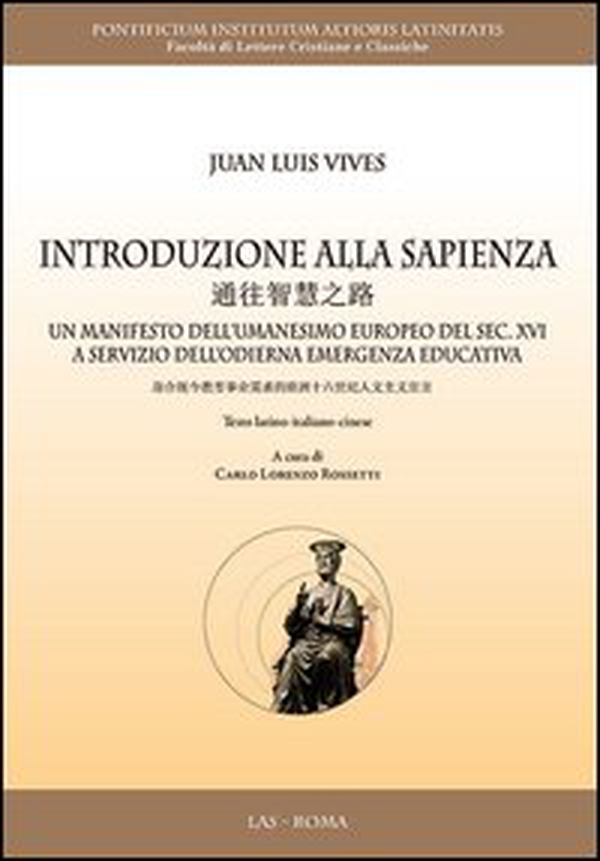 Introduzione alla sapienza. Un manifesto dell'umanesimo europeo del sec. XVI a servizio dell'odierna emergenza educativa - Librerie.coop Introduzione alla sapienza. Un manifesto dell'umanesimo europeo del sec. XVI a servizio dell'odierna emergenza educativa - Librerie.coop