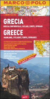 Grecia. Grecia continentale, Cicladi, Corfù, Sporadi 1:300.000 - Librerie.coop