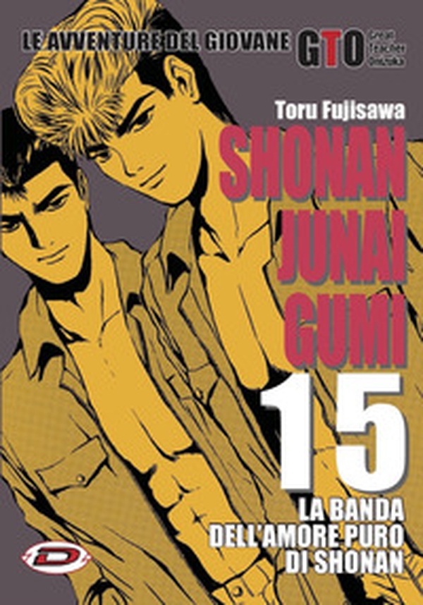 Shonan Junai Gumi - Vol. 15 - Librerie.coop Shonan Junai Gumi - Vol. 15 - Librerie.coop