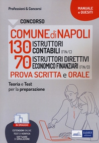 Concorso comune di Napoli. 130 istruttori contabili e 70 istruttori direttivi economico finanziari - Librerie.coop