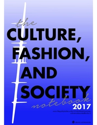 The Culture, Fashion, and Society Notebook 2017 - Librerie.coop