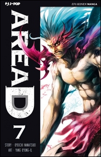 Area D. Ediz. deluxe - Vol. 7 - Librerie.coop