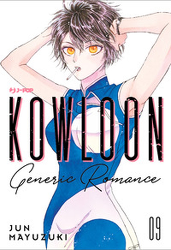 Kowloon Generic Romance - Vol. 9 - Librerie.coop Kowloon Generic Romance - Vol. 9 - Librerie.coop