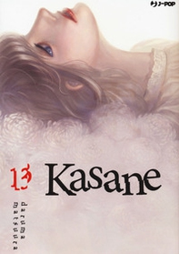 Kasane - Librerie.coop