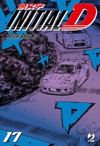 Initial D - Vol. 17 - Librerie.coop Initial D - Vol. 17 - Librerie.coop