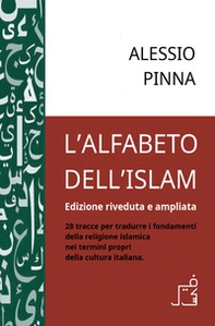 L'alfabeto dell'Islam. 28 tracce per tradurre i fondamenti della religione islamica nei termini propri della cultura italiana. Ediz. riveduta e ampliata - Librerie.coop L'alfabeto dell'Islam. 28 tracce per tradurre i fondamenti della religione islamica nei termini propri della cultura italiana. Ediz. riveduta e ampliata - Librerie.coop