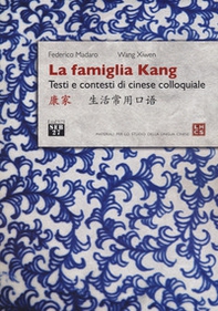 La famiglia Kang. Testi e contesti di cinese colloquiale - Librerie.coop