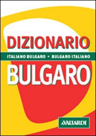 Dizionario bulgaro. Italiano-bulgaro, bulgaro-italiano - Librerie.coop