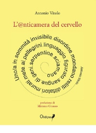 L'@nticamera del cervello - Librerie.coop