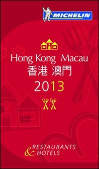 Hong kong e Macao 2013 - Librerie.coop