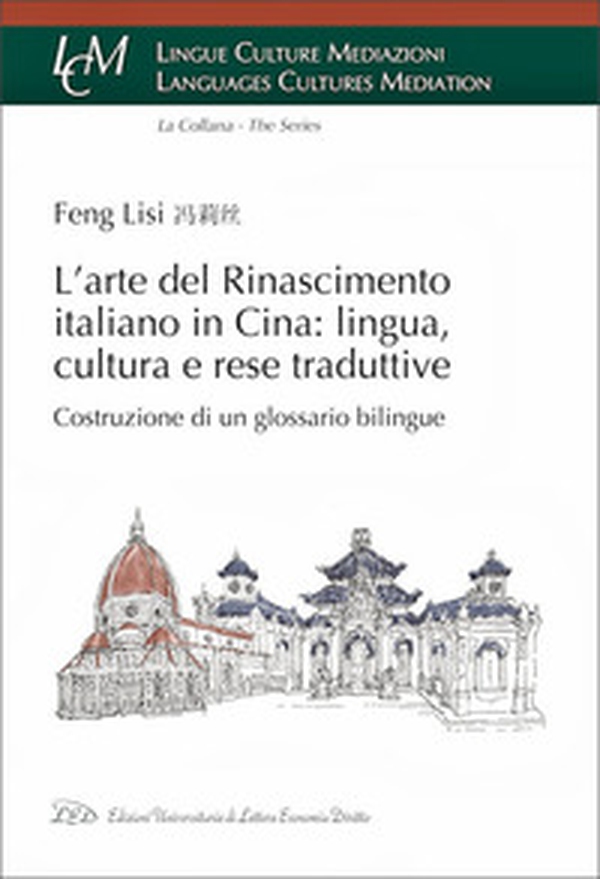 L'arte del rinascimento italiano in Cina: lingua, cultura e rese traduttive. Costruzione di un glossario bilingue - Librerie.coop