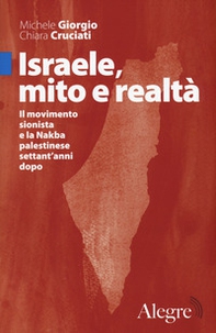 Israele, mito e realtà. Il movimento sionista e la Nakba palestinese settant'anni dopo - Librerie.coop