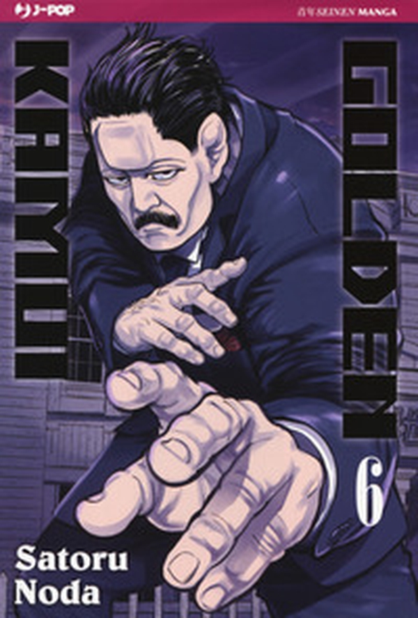 Golden kamui - Librerie.coop Golden kamui - Librerie.coop