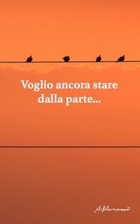Voglio ancora stare dalla parte. Antologia di narrativa dedicata alla XII edizione del premio di poesia e narrativa «F. Graziano» - Librerie.coop