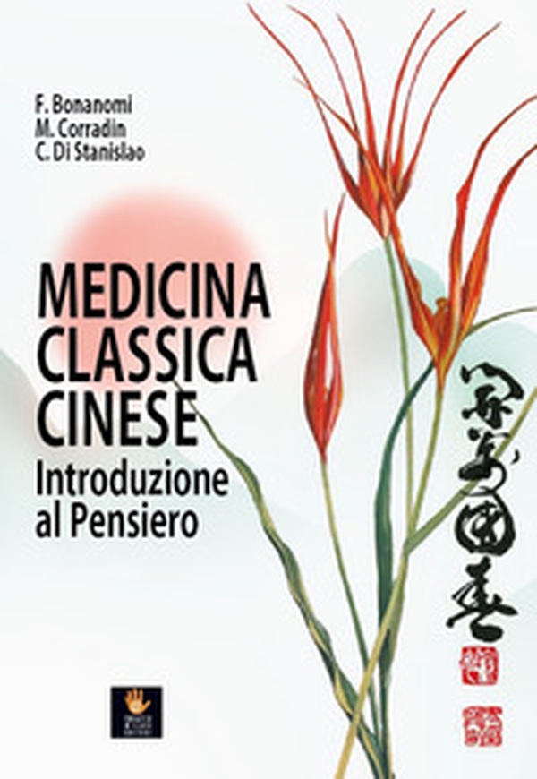 Medicina classica cinese. Introduzione al pensiero - Librerie.coop Medicina classica cinese. Introduzione al pensiero - Librerie.coop
