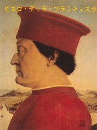 Piero della Francesca. Ediz. giapponese - Librerie.coop