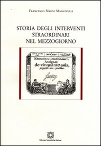 Storia degli interventi straordinari nel Mezzogiorno - Librerie.coop