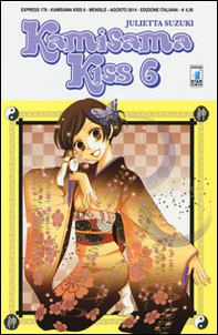 Kamisama kiss - Vol. 6 - Librerie.coop