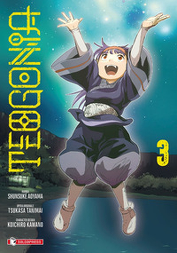 Teogonia - Vol. 3 - Librerie.coop Teogonia - Vol. 3 - Librerie.coop
