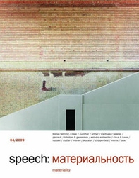 Speech. International magazine on architecture. Ediz. inglese e russa - Librerie.coop