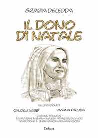 Il dono di Natale. Ediz. italiana e inglese - Librerie.coop