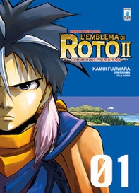 L'emblema di Roto II. Gli eredi dell'emblema. Dragon quest saga - Vol. 1 - Librerie.coop