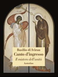Canto d'ingresso. Il mistero dell'unità - Librerie.coop Canto d'ingresso. Il mistero dell'unità - Librerie.coop