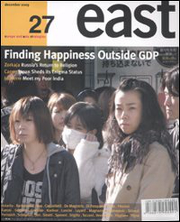 East. Ediz. inglese - Vol. 27 - Librerie.coop East. Ediz. inglese - Vol. 27 - Librerie.coop