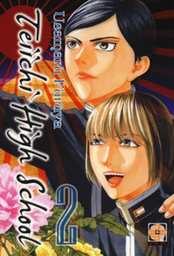 Teiichi high school - Librerie.coop Teiichi high school - Librerie.coop