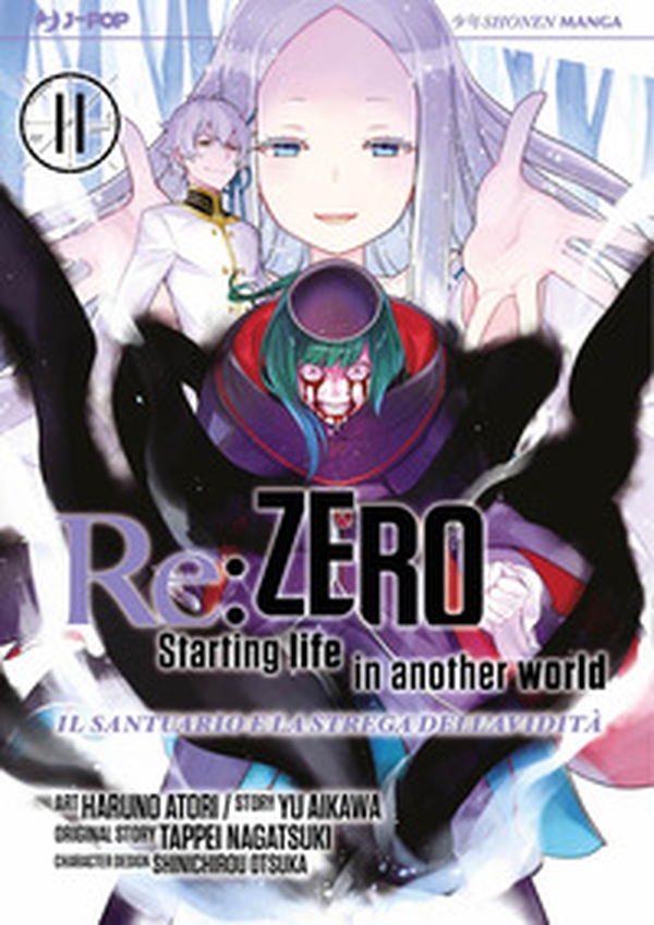 Re: zero. Starting life in another world. Il santuario e la strega dell'avidità - Vol. 11 - Librerie.coop Re: zero. Starting life in another world. Il santuario e la strega dell'avidità - Vol. 11 - Librerie.coop